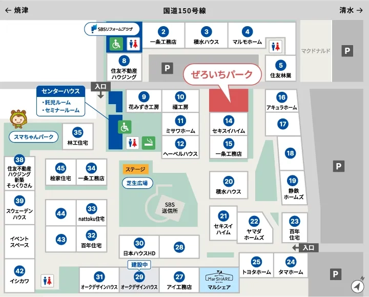 静岡展示場の場内マップ