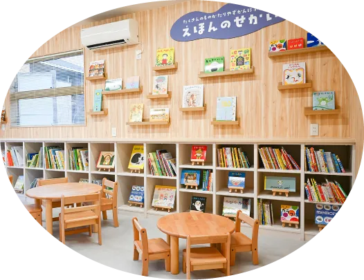 えほんのせかいのイメージ