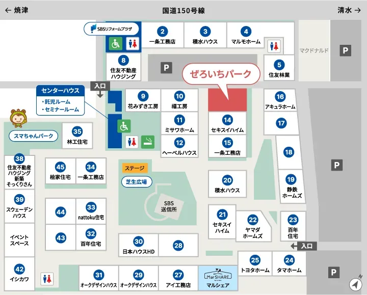 静岡展示場の場内マップ