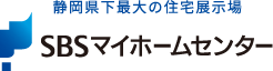 SBSマイホームセンター - 静岡県下最大の住宅展示場