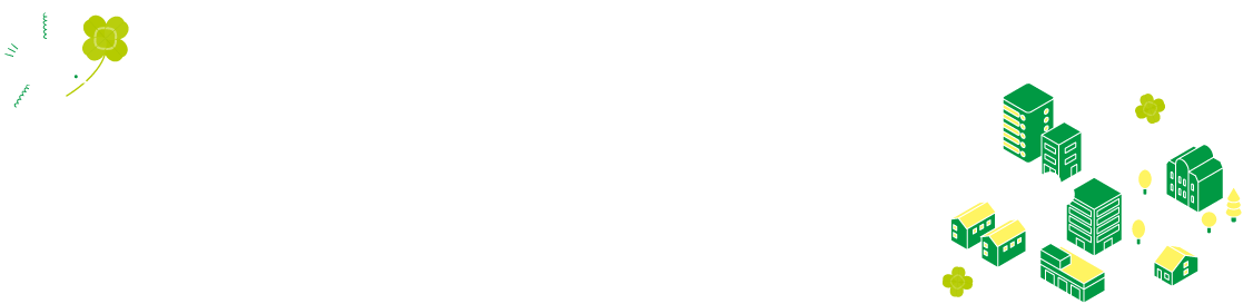 モデルハウスご見学で各社からステキなプレゼント！