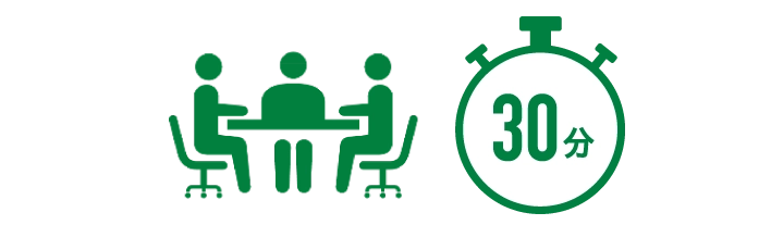 説明のイメージ