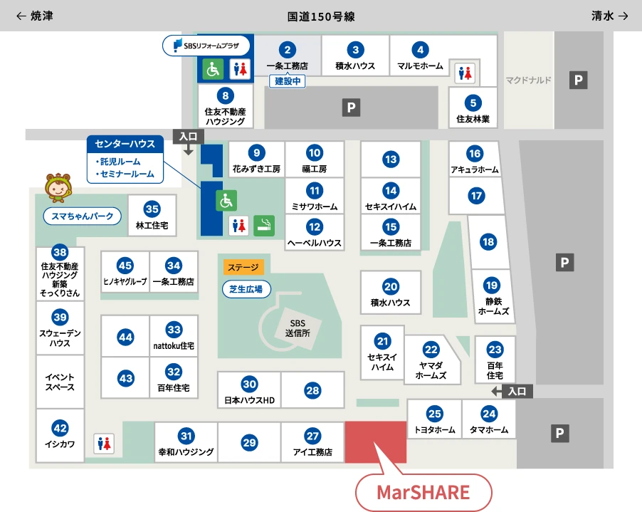 静岡展示場の場内マップ