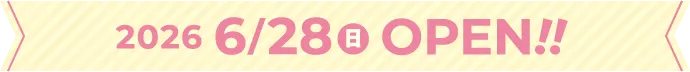 2026/6/28（日）OPEN!!