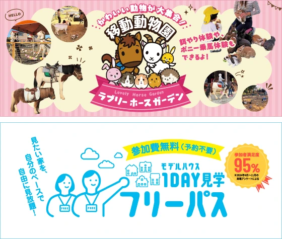 開催イベントの一例