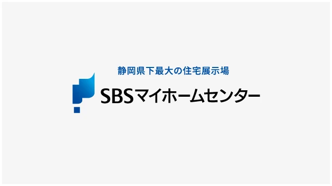 SBSマイホームセンターのロゴマーク