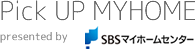 Pick UP MYHOME presented by SBSマイホームセンター