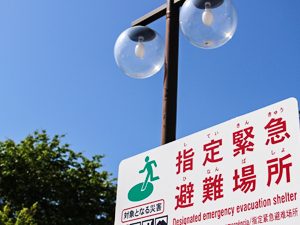 地震保険とは？静岡県の地震保険の付帯率は約6割、加入率は全国平均値