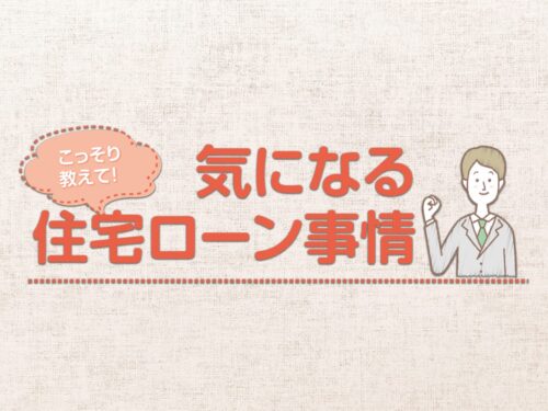 特集コラム記事のサムネイル