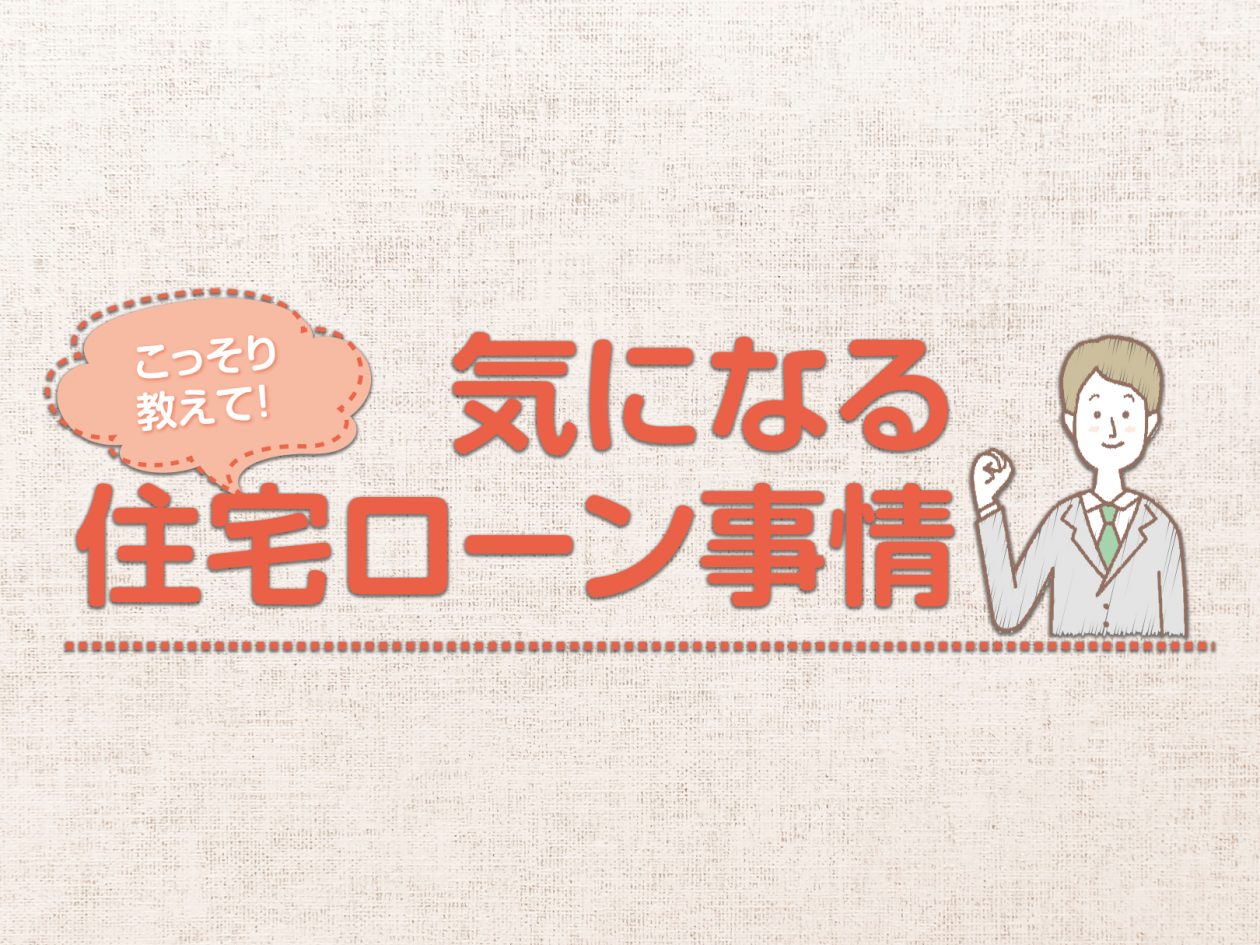 特集コラム記事のサムネイル