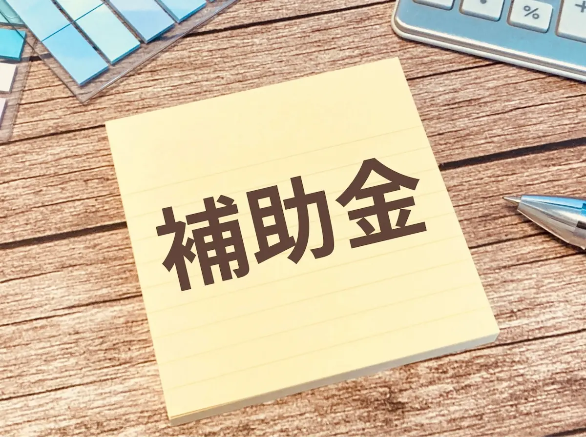 住宅制度コラム記事のサムネイル