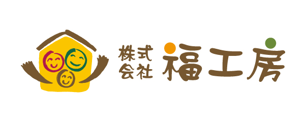 福工房のロゴ
