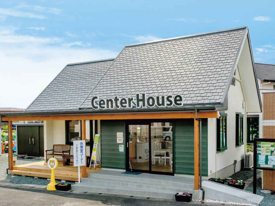 掛川展示場 | SBSマイホームセンター - 静岡県下最大の住宅展示場 掛川展示場 | SBSマイホームセンター - 静岡県下最大の住宅展示場