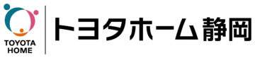 トヨタホーム静岡