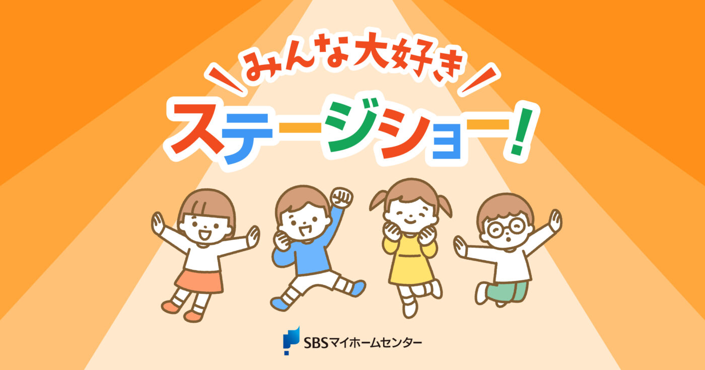 イベントのイメージ