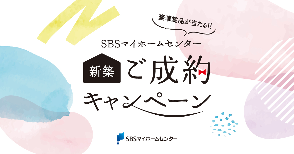 イベントのイメージ