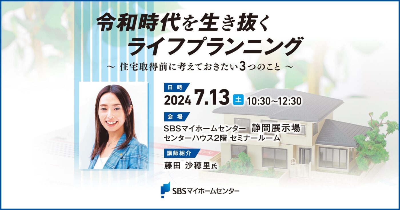 イベントのイメージ