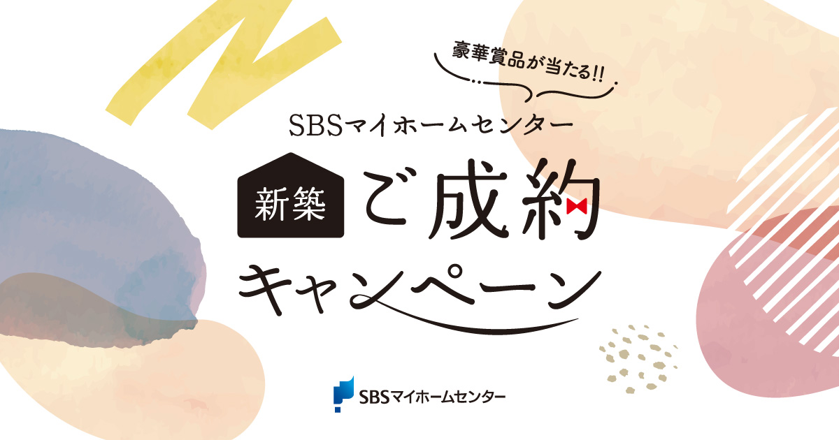 イベントのイメージ