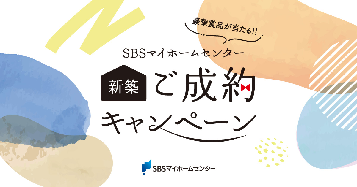イベントのイメージ