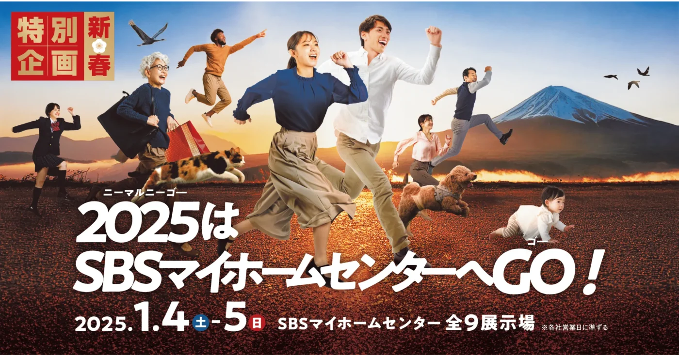イベントのイメージ