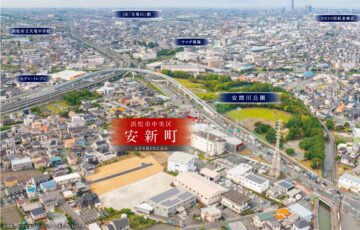 分譲地／建売のイメージ