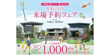 ニュースのイメージ