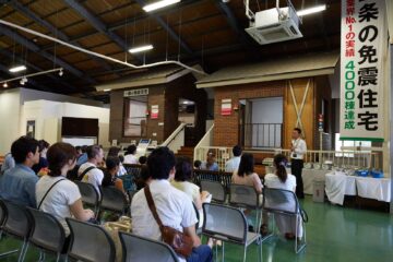バス見学会／工場見学のイメージ