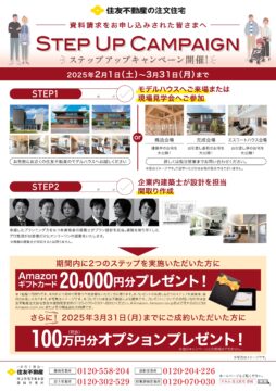 ニュースのイメージ