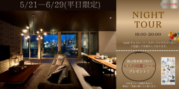 【期間限定 ナイター営業実施中】美味しいチョコレートとコーヒーを楽しみながらどうですか?♫のイメージ