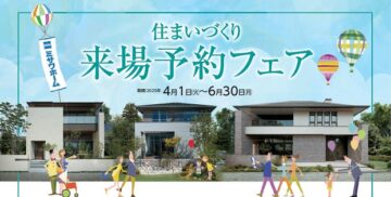 ニュースのイメージ