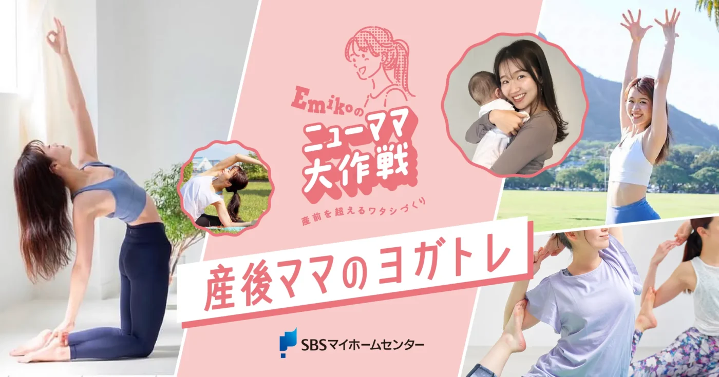 イベントのイメージ