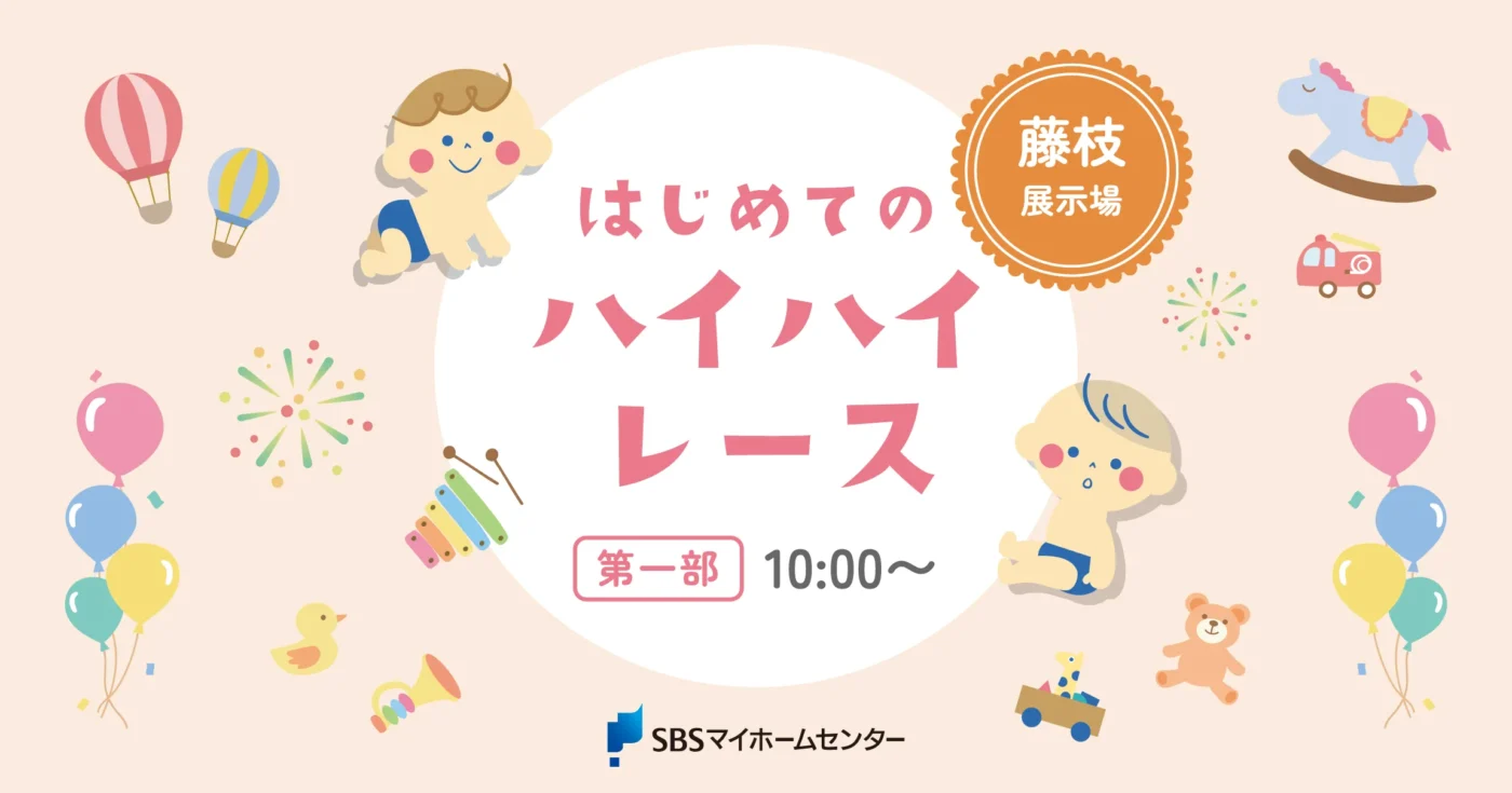 イベントのイメージ