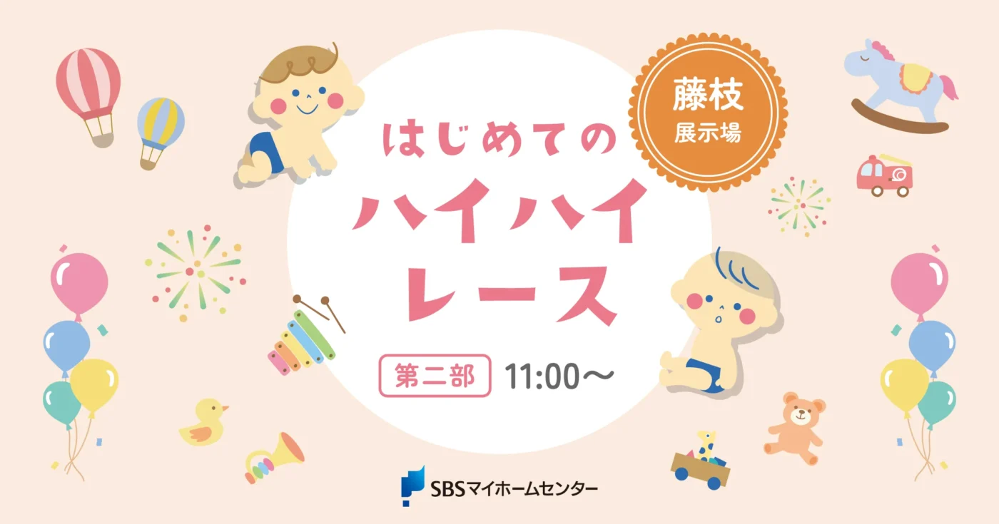 イベントのイメージ