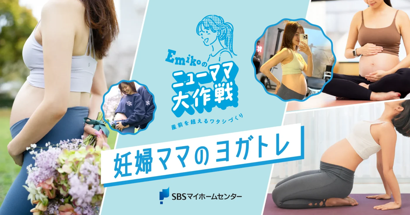 イベントのイメージ