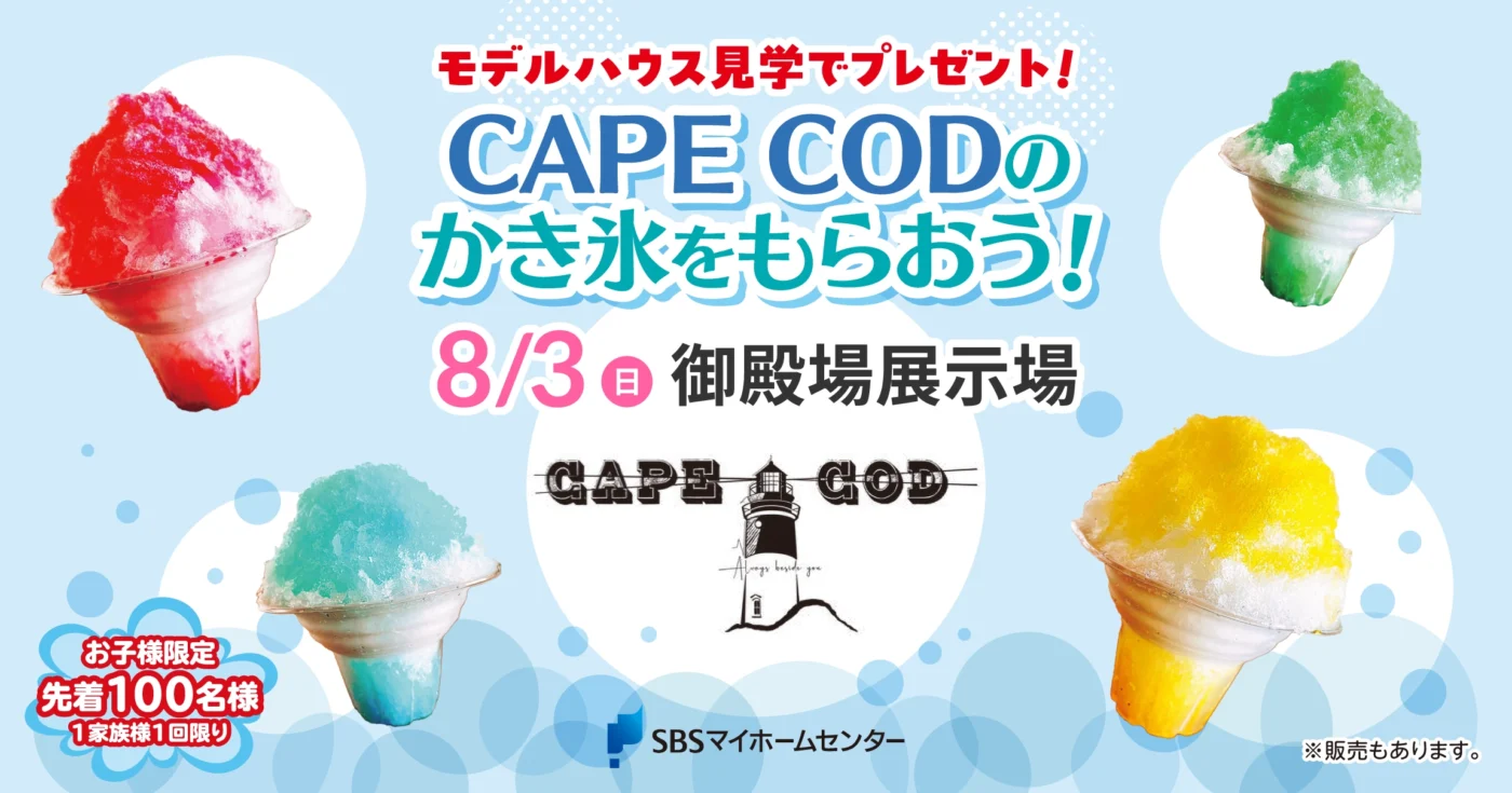イベントのイメージ
