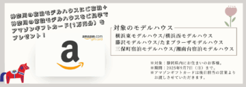 ニュースのイメージ