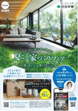 ニュースのイメージ