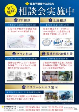 ニュースのイメージ