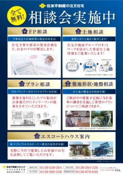 ニュースのイメージ
