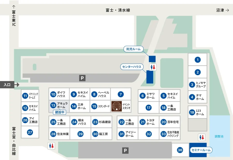 展示場場内マップ