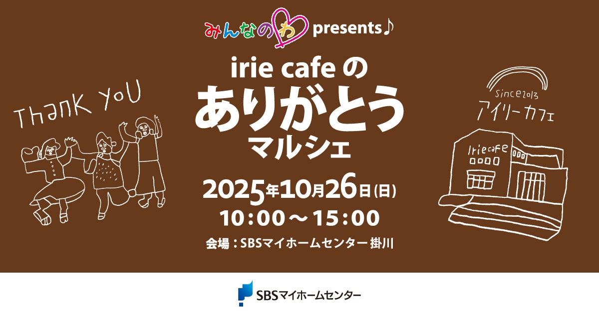 マーレさん専用ページ 1987年6月号 : 別冊マーガレット | 別マメモリーズ | 別冊マーガレット