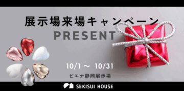 Amazonギフトカード5000円分＆RefaハートブラシをＷプレゼント！のイメージ