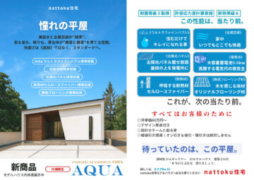 ニュースのイメージ