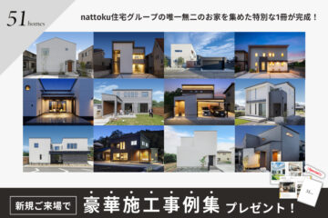 ニュースのイメージ