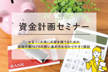 ニュースのイメージ