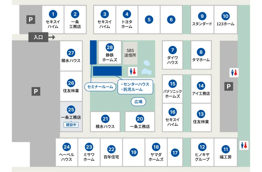 展示場場内マップ