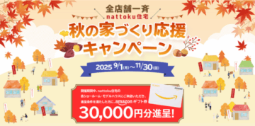 ニュースのイメージ