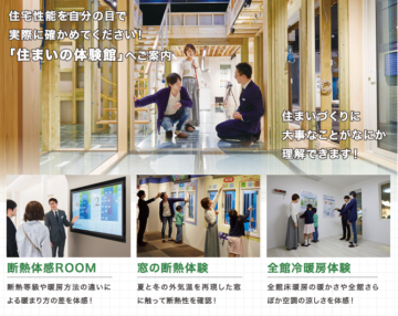 バス見学会／工場見学のイメージ