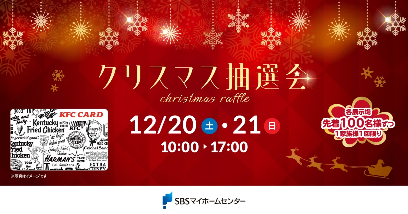 イベントのイメージ