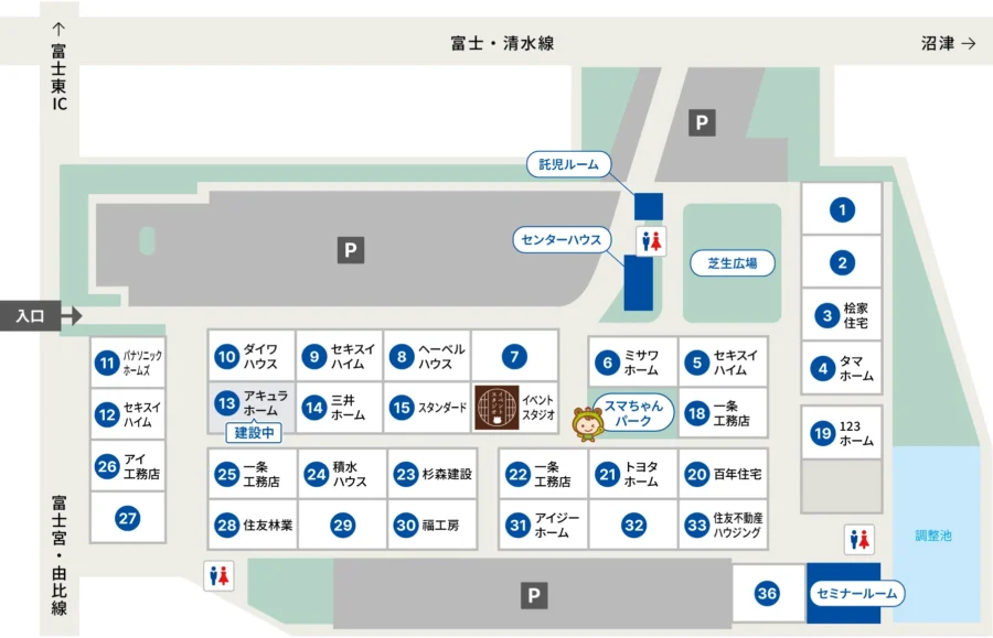 展示場場内マップ